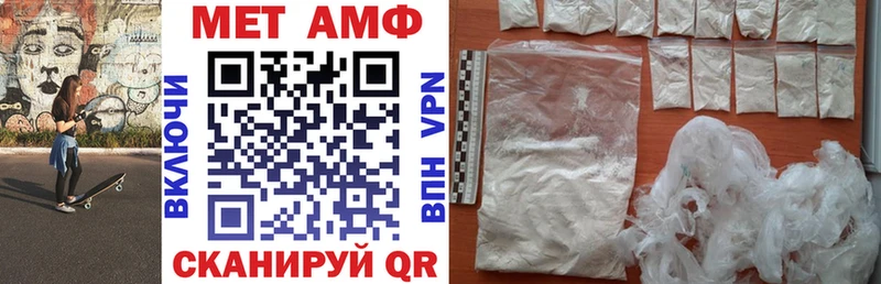 АМФ 97%  hydra вход  Оленегорск  купить закладку 