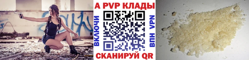 KRAKEN ссылки  Оленегорск  APVP СК КРИС 