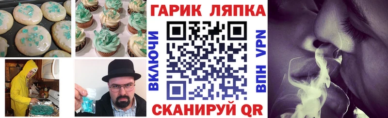 купить наркоту  Оленегорск  Canna-Cookies конопля 