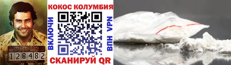 купить наркотик  Оленегорск  Cocaine 99% 