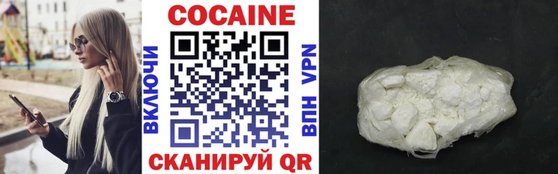 Cocaine Fish Scale Оленегорск