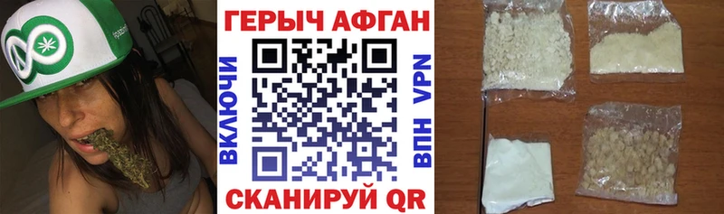 ГЕРОИН герыч  Оленегорск 