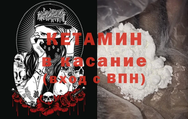 гидра Армянск