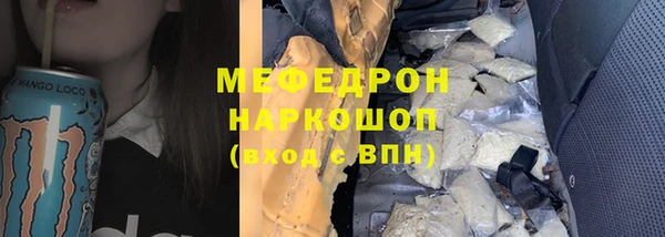 дистиллят марихуана Арсеньев