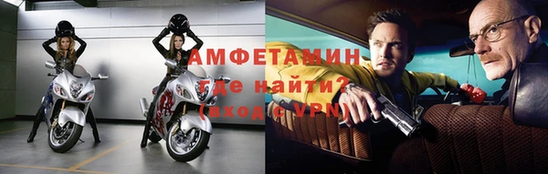гидра Армянск