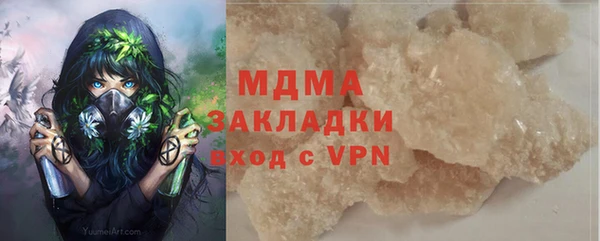 гидра Армянск