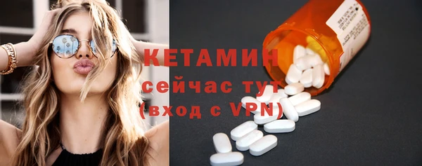 гидропоника Аркадак