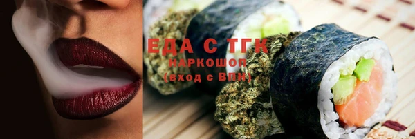 гидропоника Аркадак