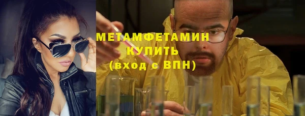 дистиллят марихуана Арсеньев