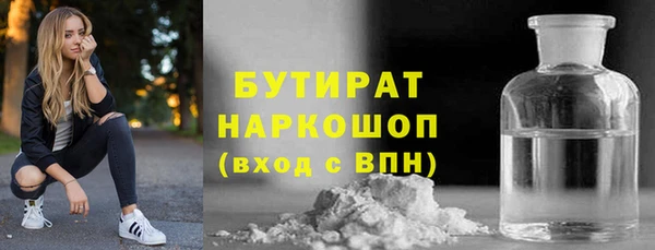 гидра Армянск