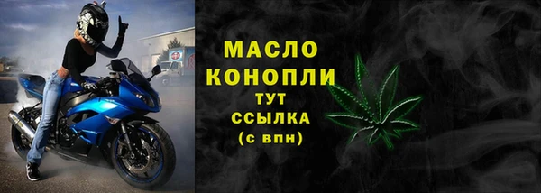 гидропоника Аркадак
