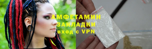 гидропоника Аркадак