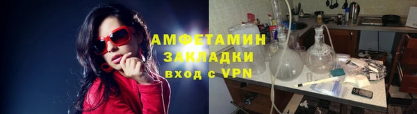 гидропоника Аркадак