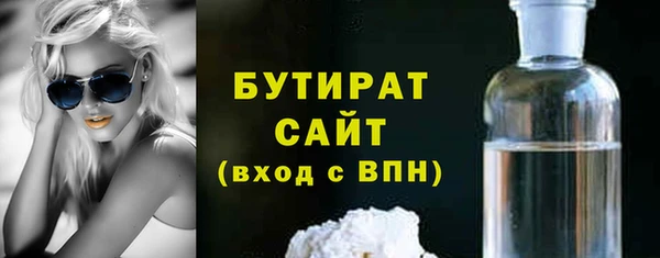 дистиллят марихуана Арсеньев
