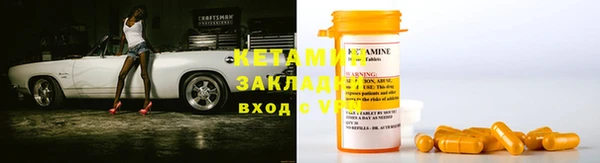 гидра Армянск