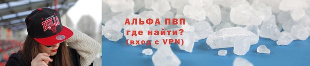 гидра Армянск