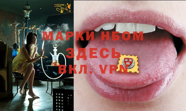 дистиллят марихуана Арсеньев