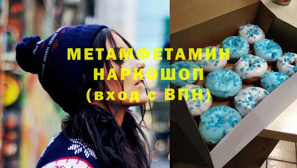 дистиллят марихуана Арсеньев