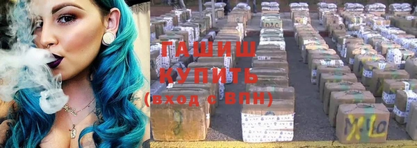 дистиллят марихуана Арсеньев