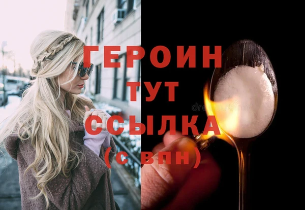 гидра Армянск
