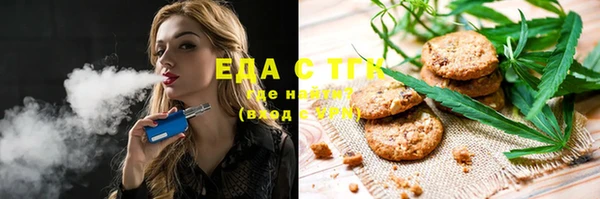гидра Армянск