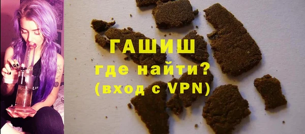 гидра Армянск