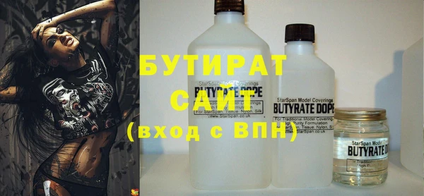 дистиллят марихуана Арсеньев