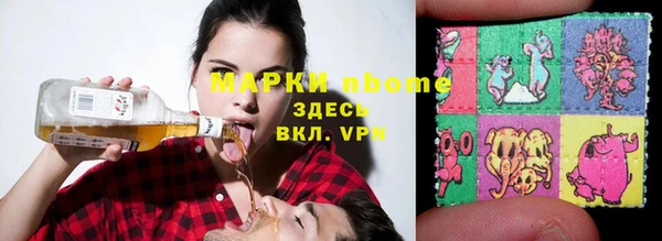 дистиллят марихуана Арсеньев