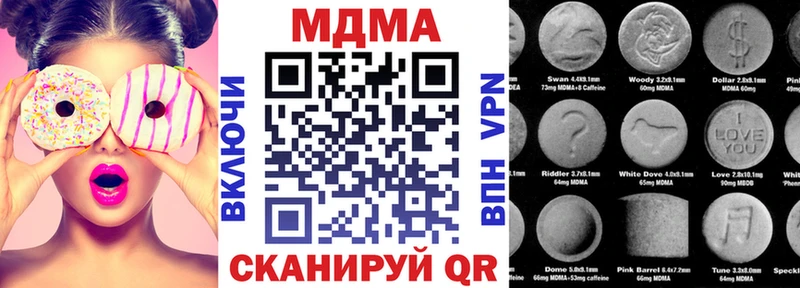 МДМА crystal как найти закладки Оленегорск