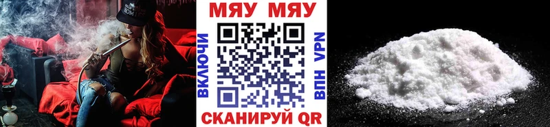 МЕФ mephedrone  OMG рабочий сайт  Оленегорск 