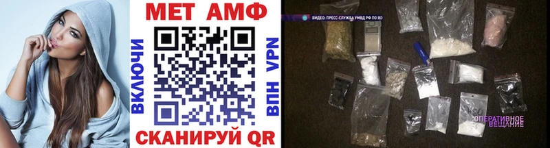 Первитин пудра  mega рабочий сайт  Оленегорск 